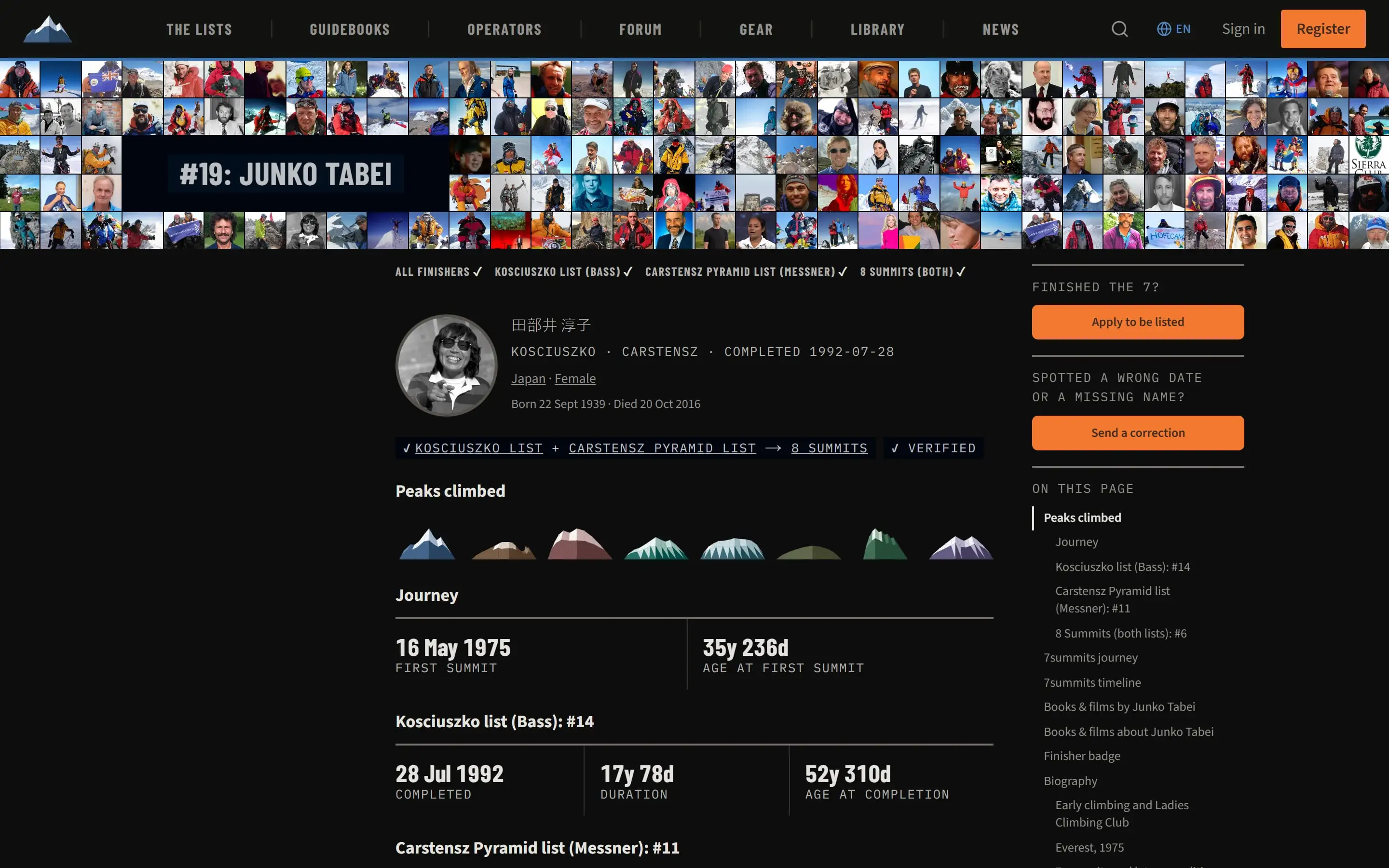 Junko Tabei’s page on the finisher record, dark mode