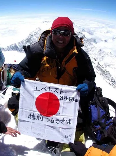 Toshihiko Tamura